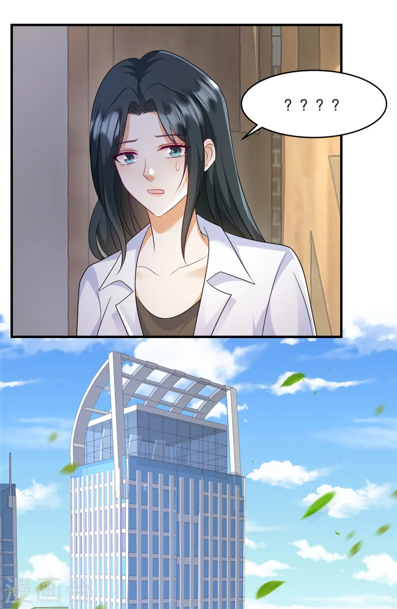 第65话 喂狗-第68话