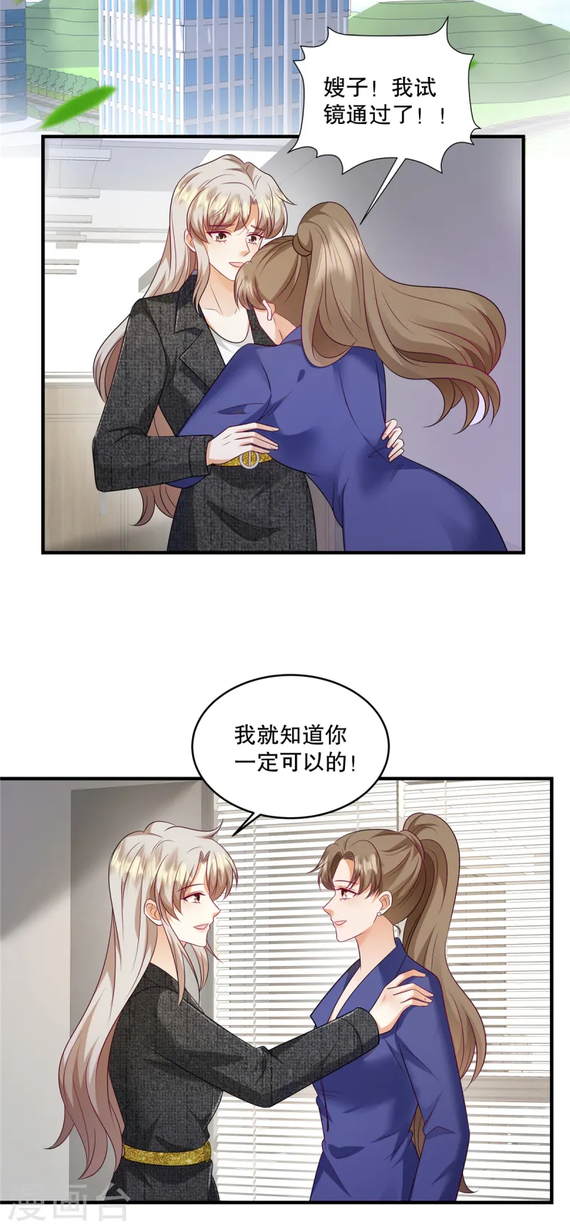 第65话 喂狗-第68话