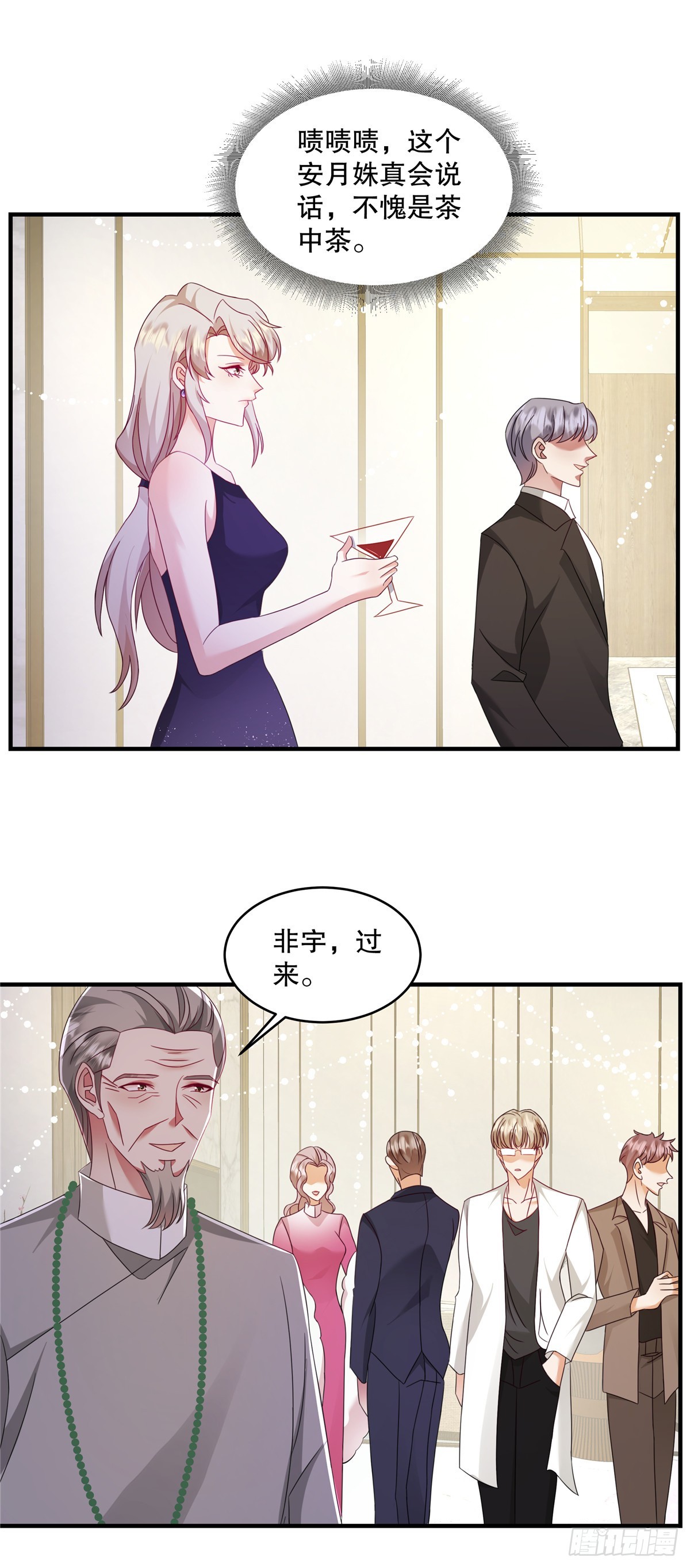 第71话 他怎么晕倒了？-第74话