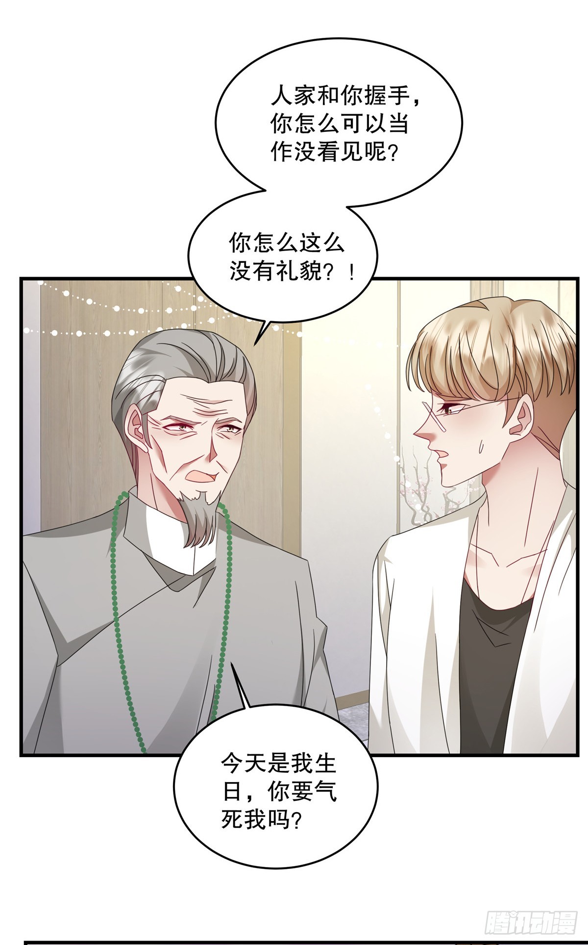第71话 他怎么晕倒了？-第74话