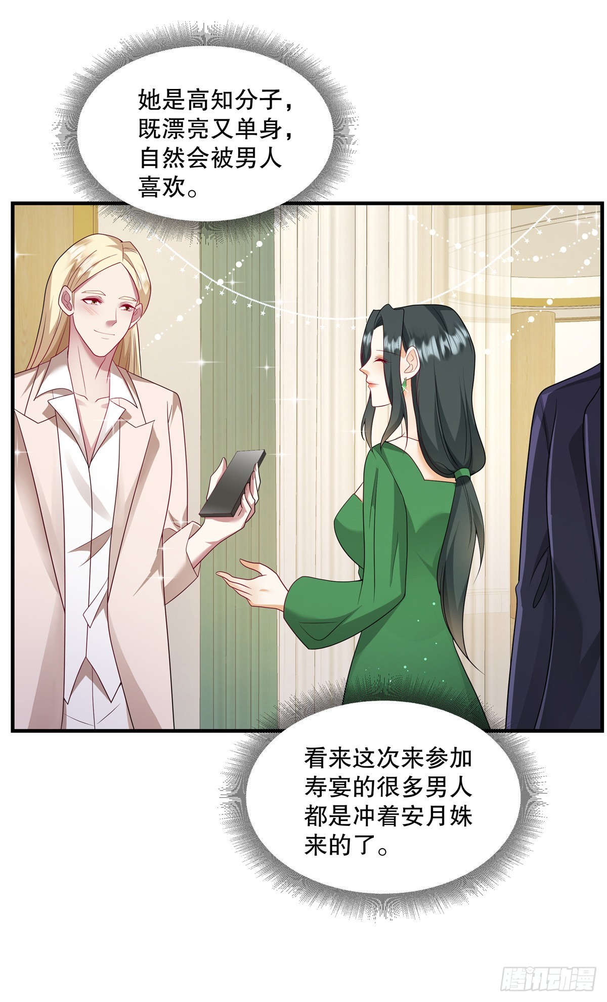 第71话 他怎么晕倒了？-第74话
