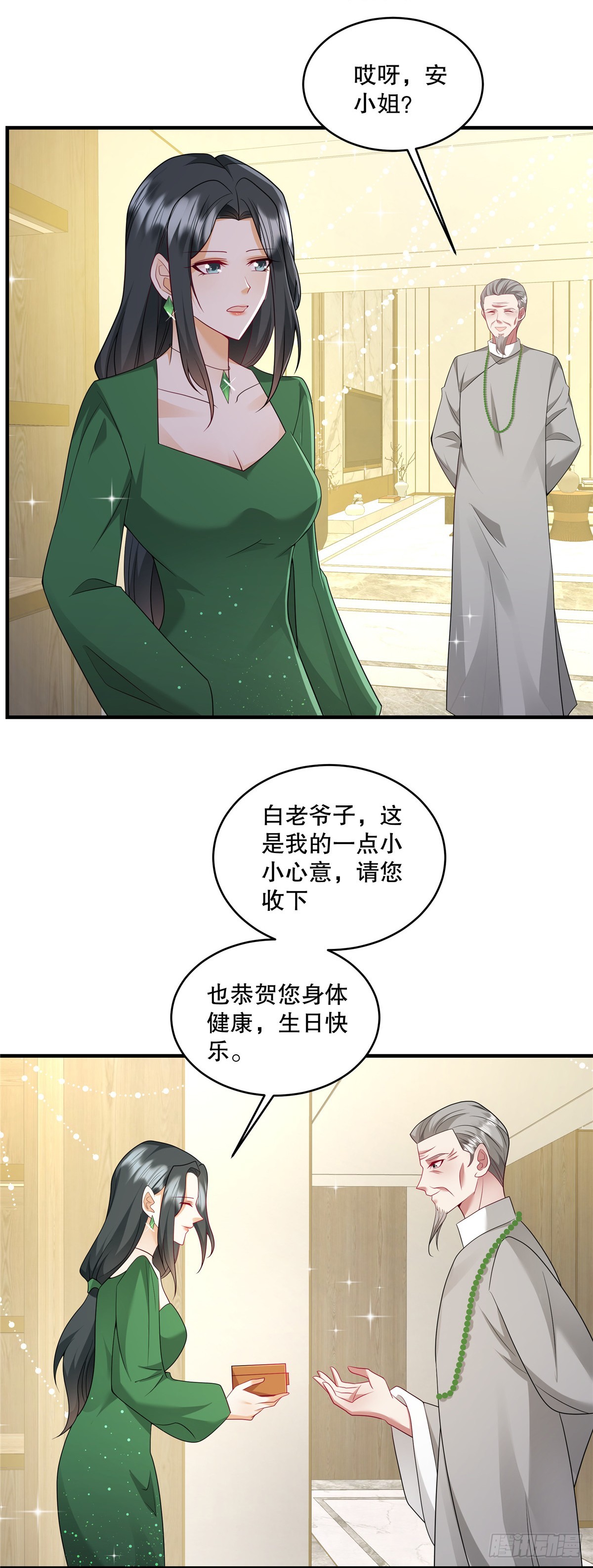第71话 他怎么晕倒了？-第74话