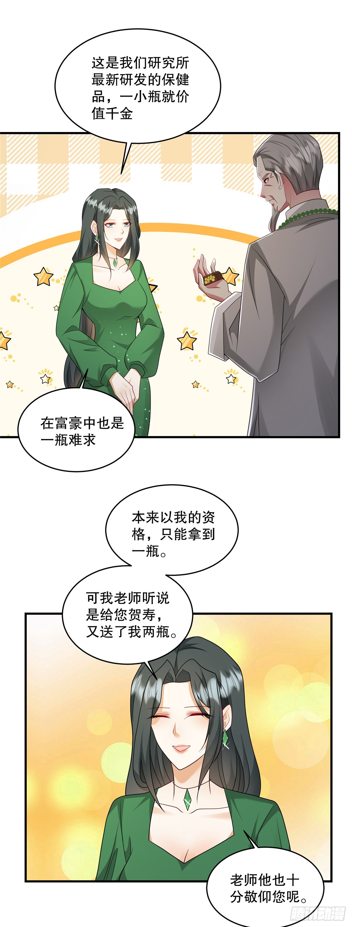 第71话 他怎么晕倒了？-第74话