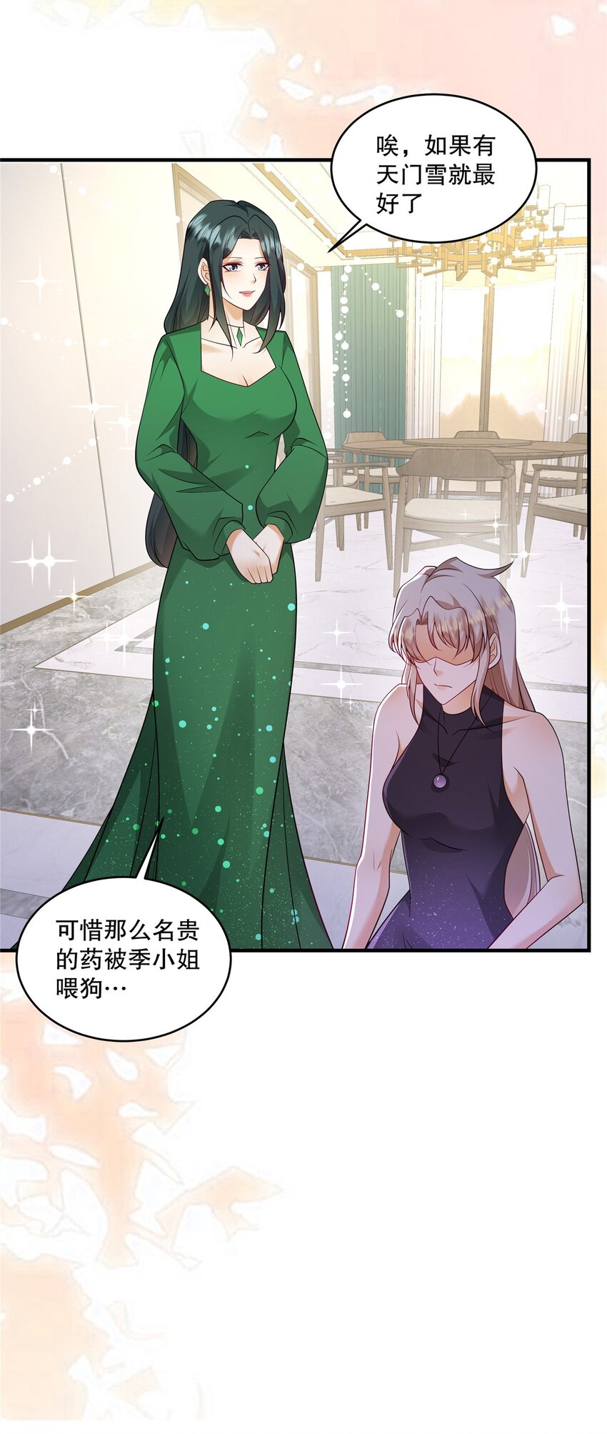第73话 她可以的-第76话