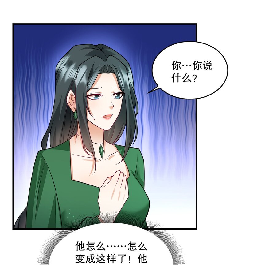 第73话 她可以的-第76话