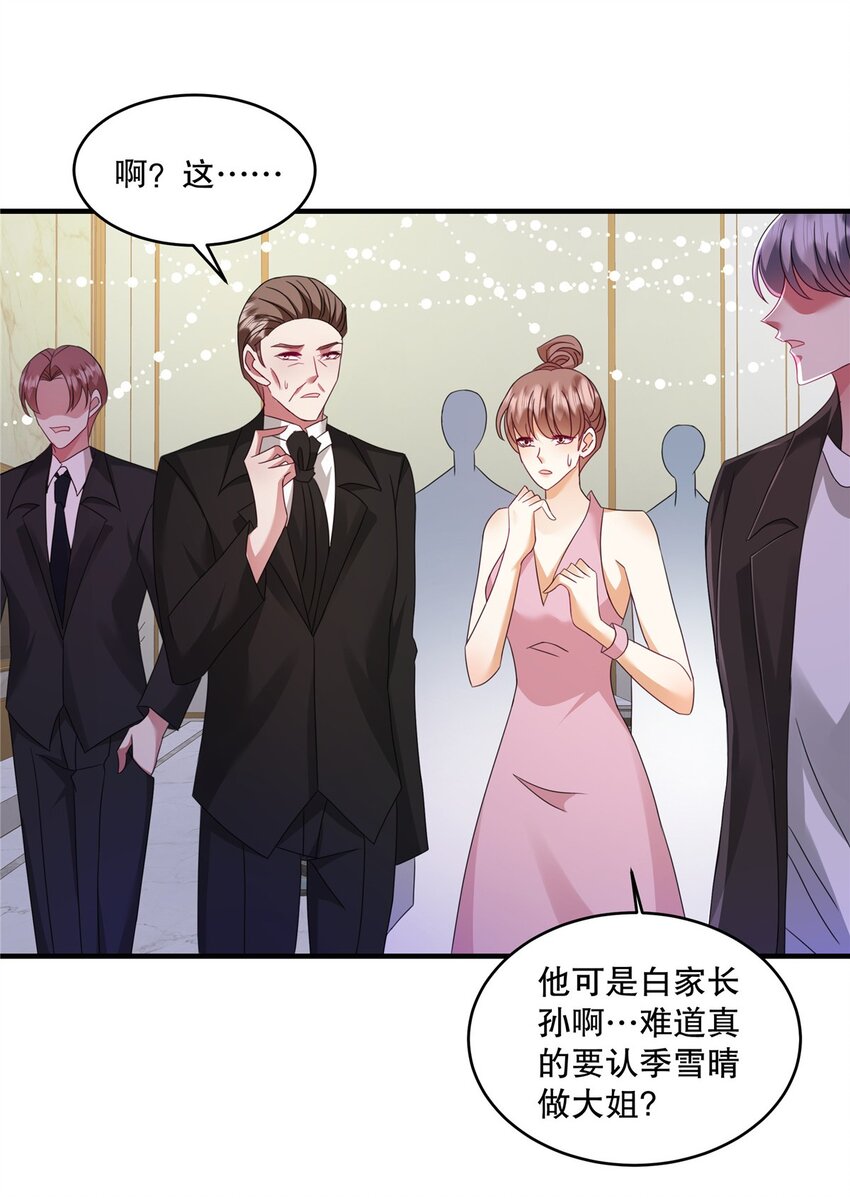 第73话 她可以的-第76话