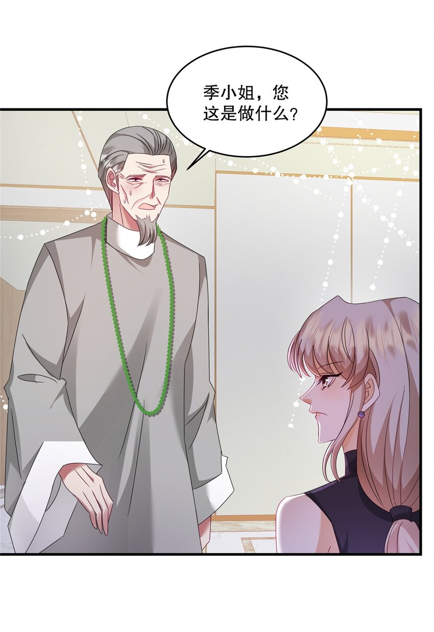 第73话 她可以的-第76话