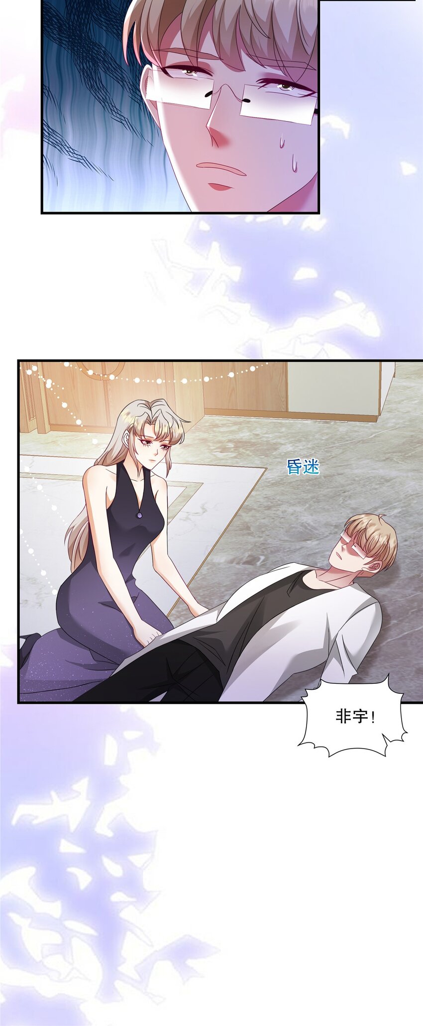 第73话 她可以的-第76话