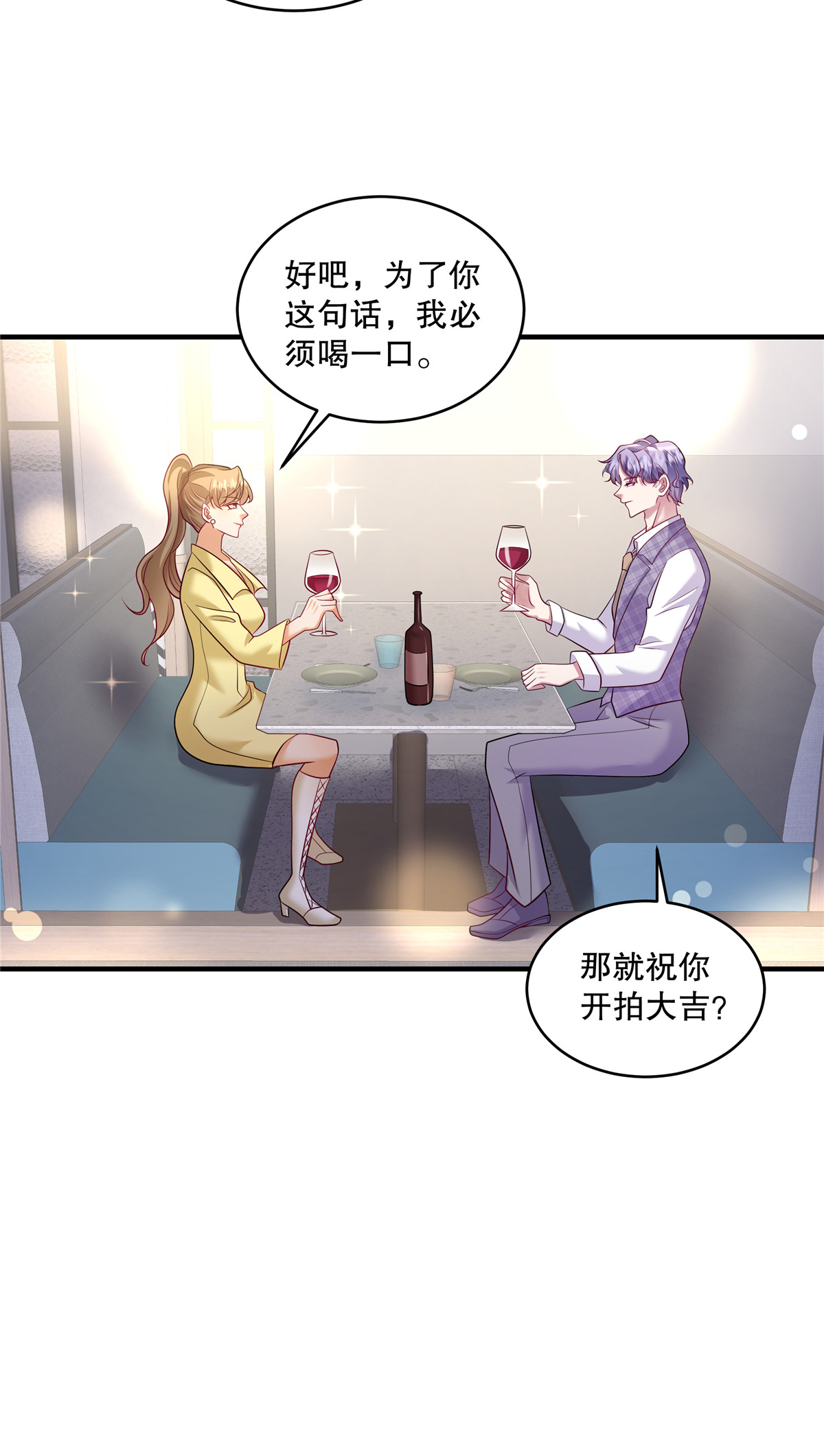 第75话 我很欣赏你-第78话