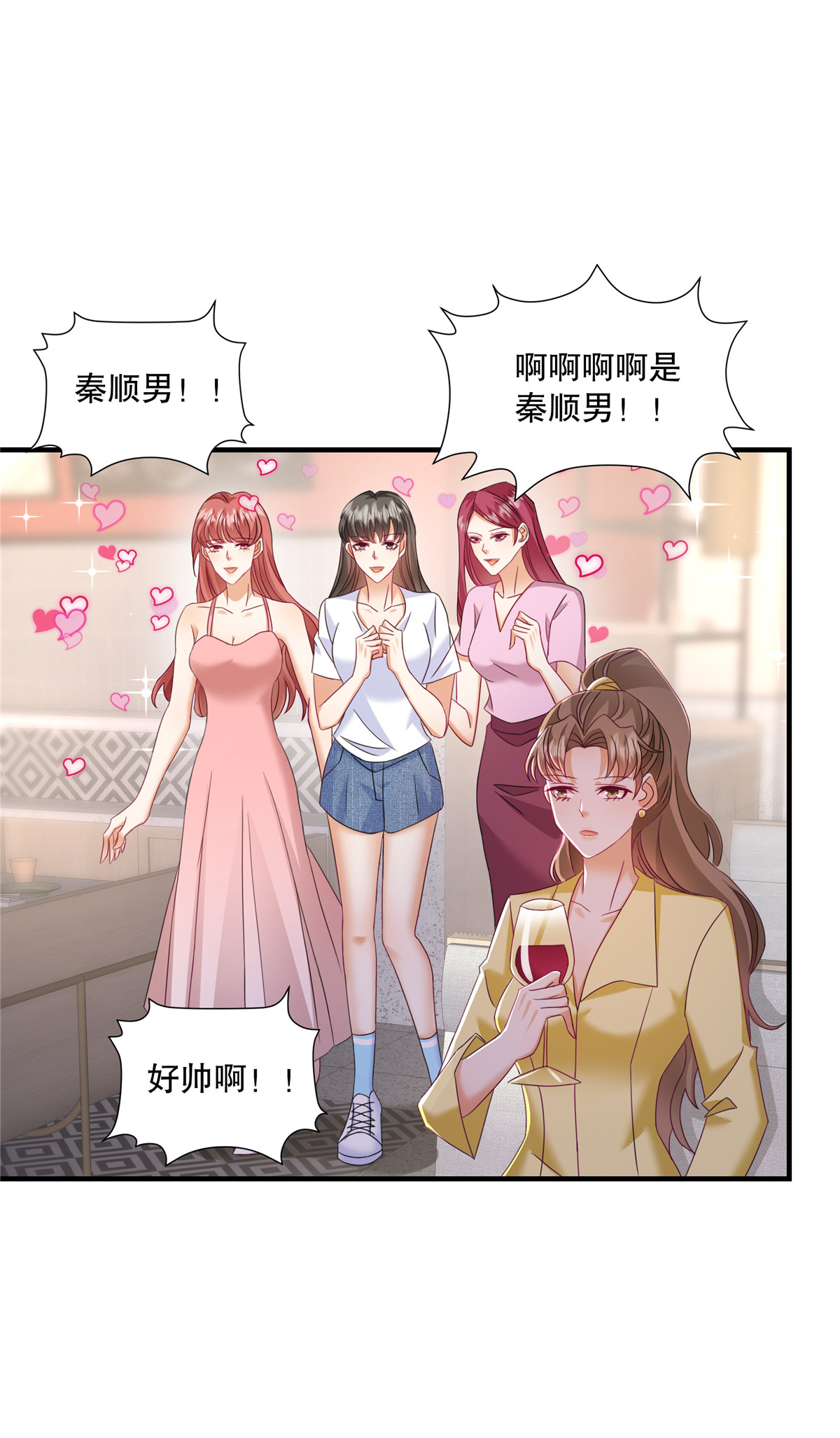 第75话 我很欣赏你-第78话