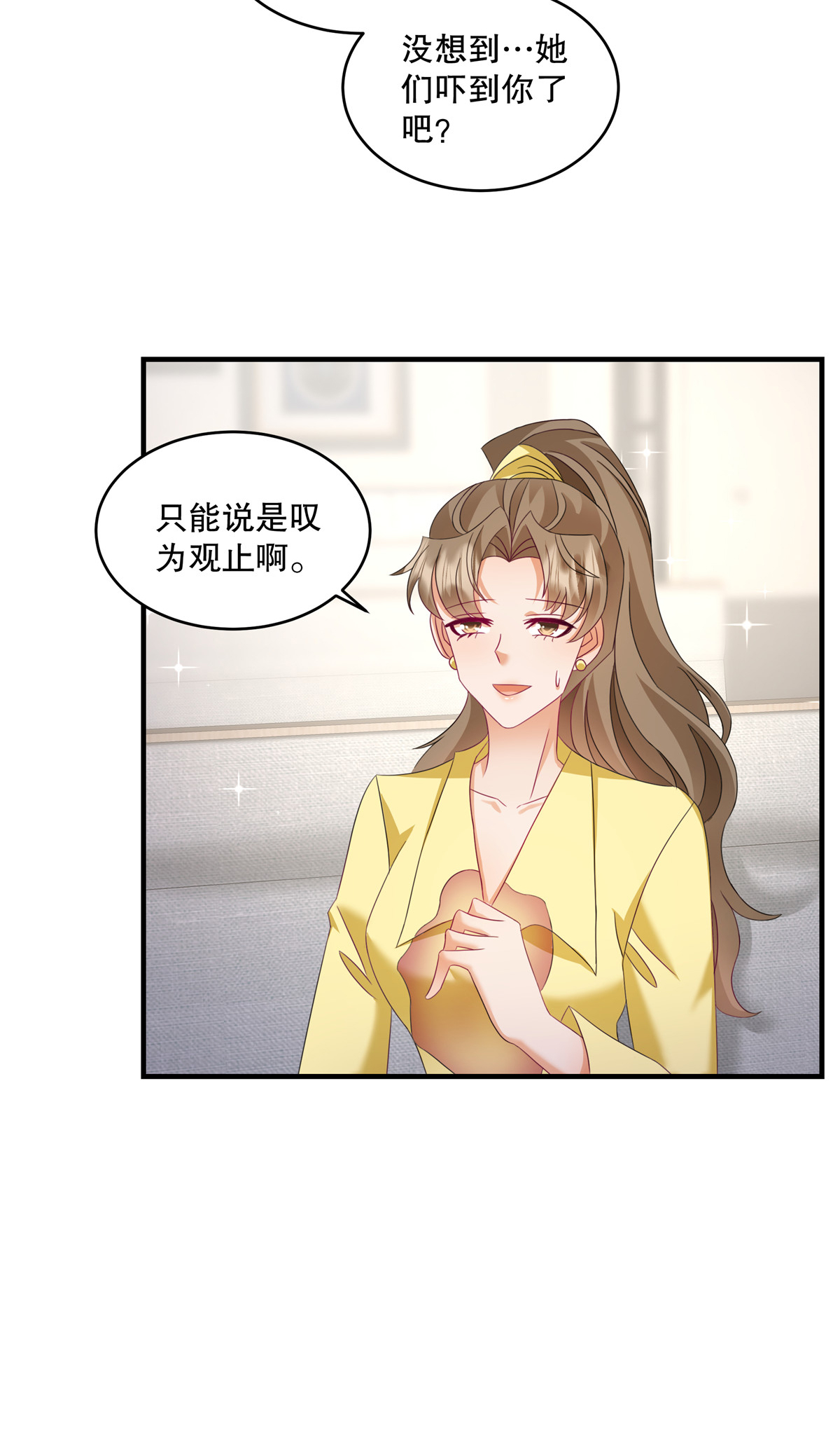 第75话 我很欣赏你-第78话