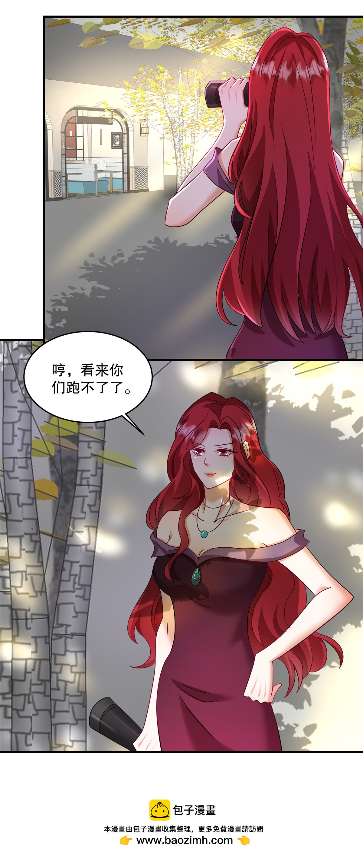 第75话 我很欣赏你-第78话