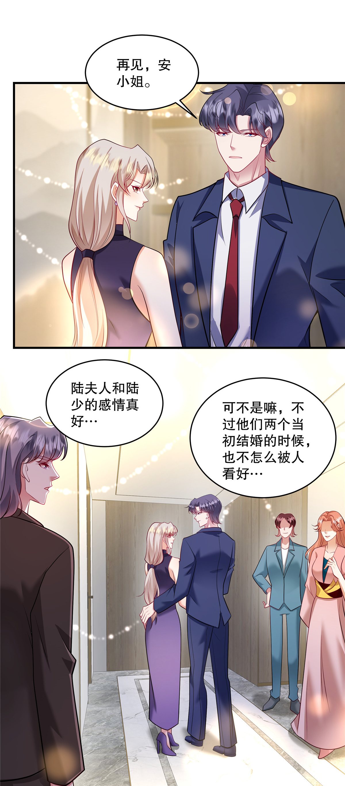 第75话 我很欣赏你-第78话