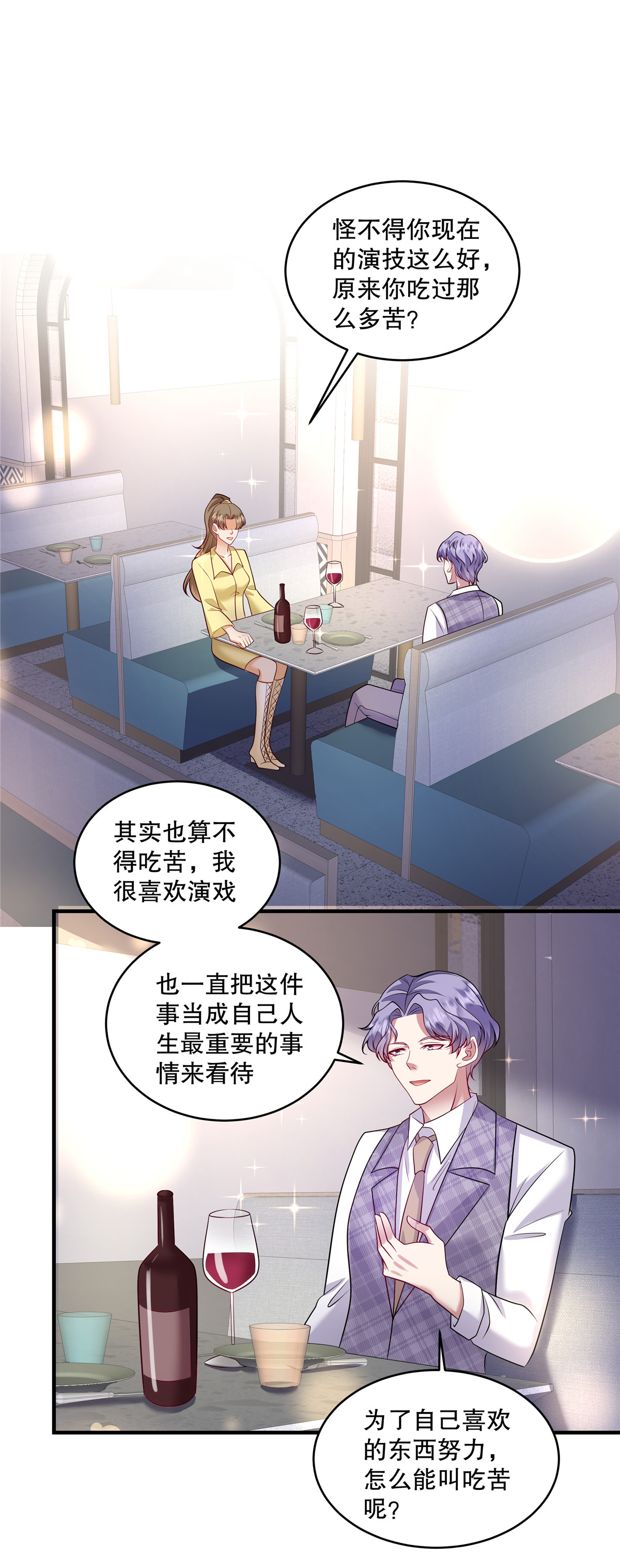 第75话 我很欣赏你-第78话