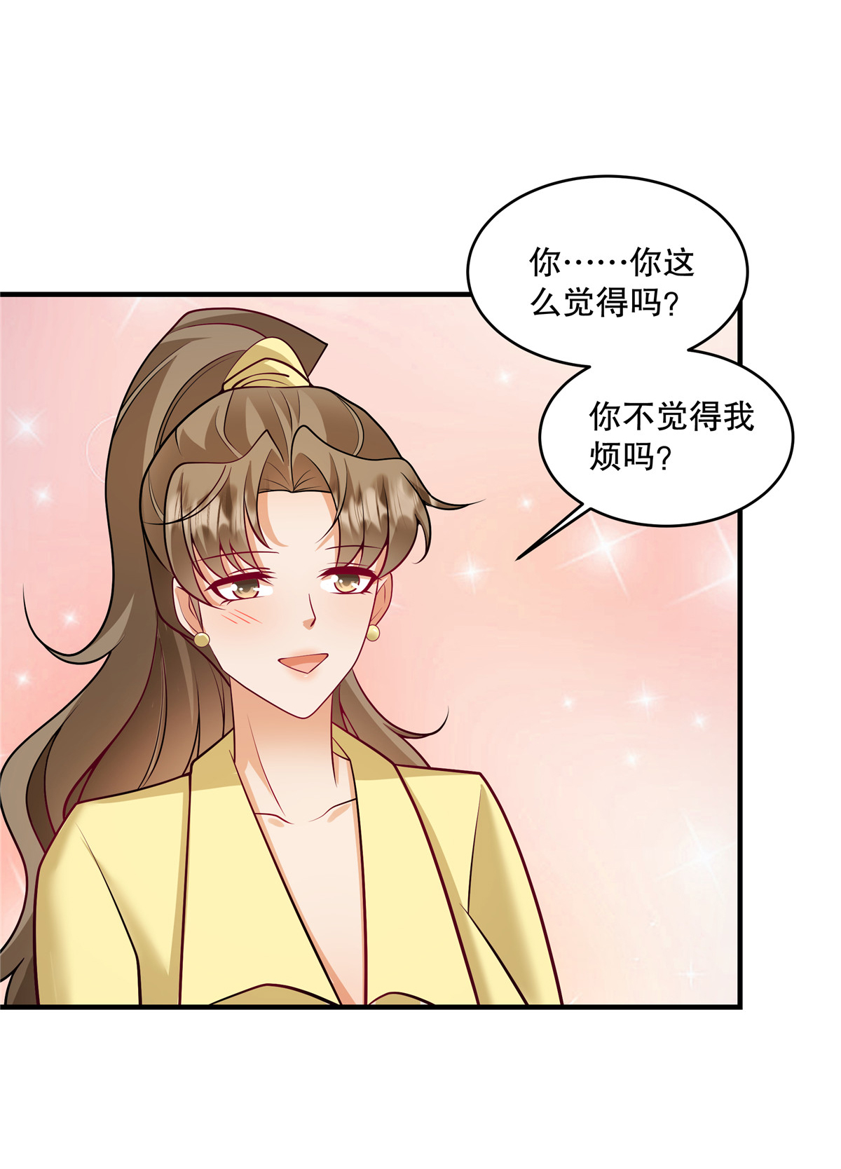 第75话 我很欣赏你-第78话