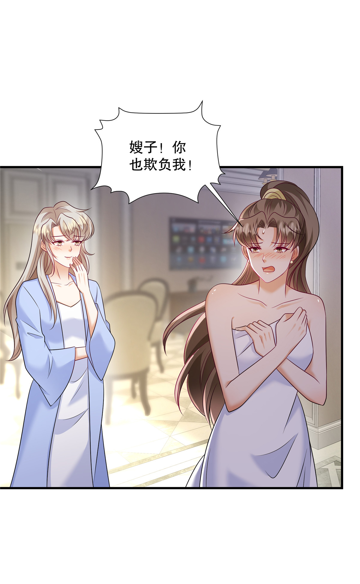 第79话 我会给你解释的-第82话