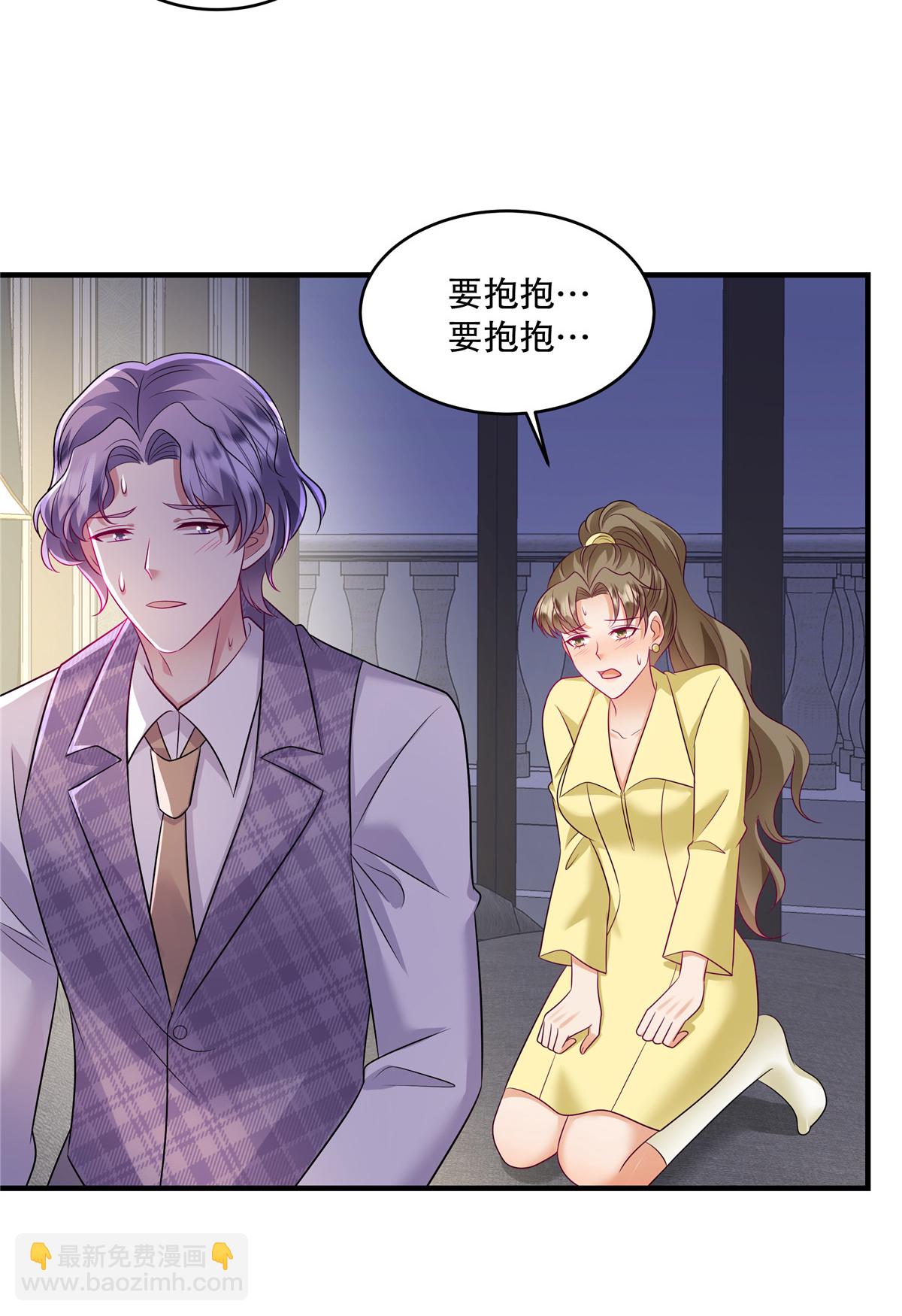 第79话 我会给你解释的-第82话