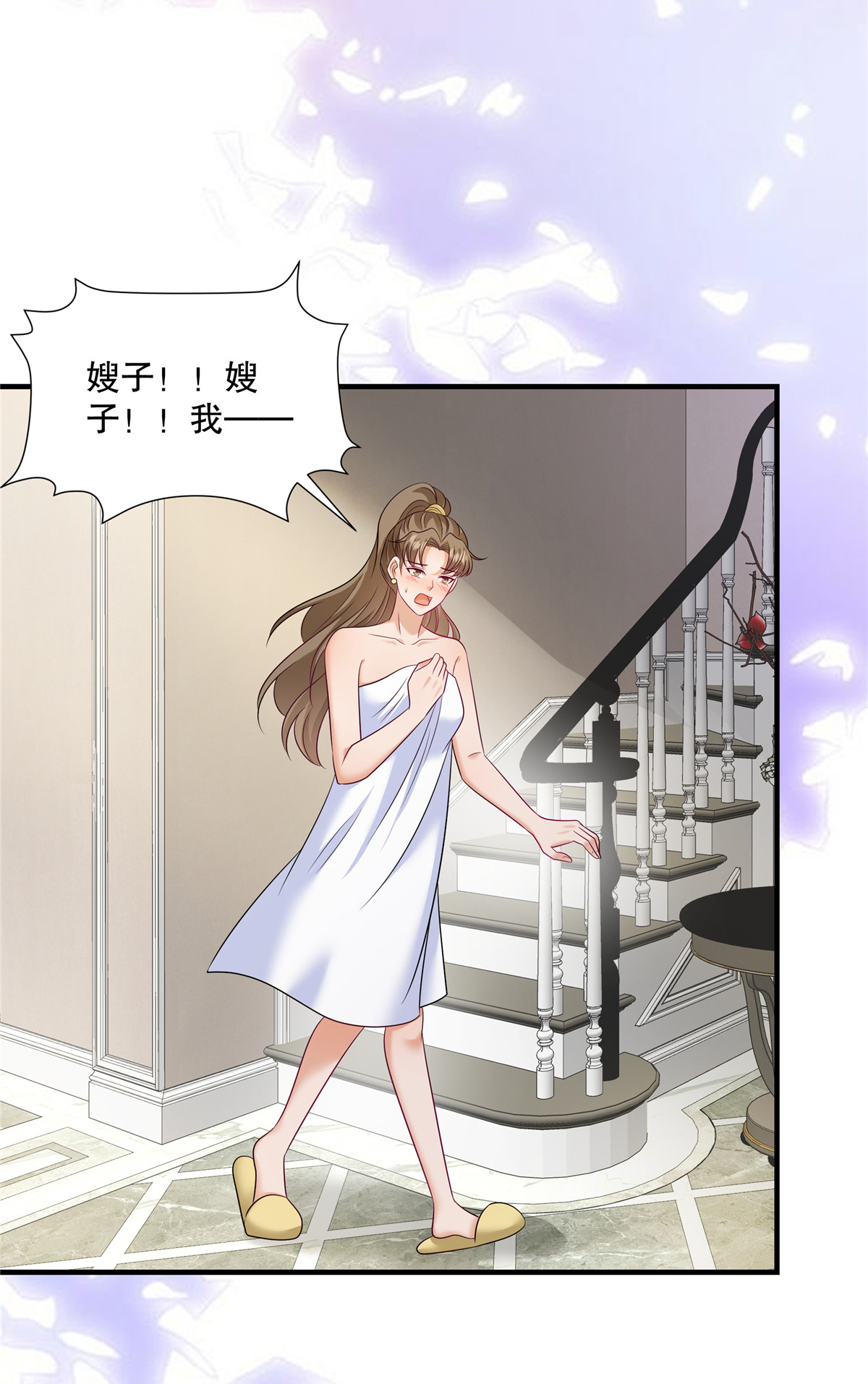 第79话 我会给你解释的-第82话