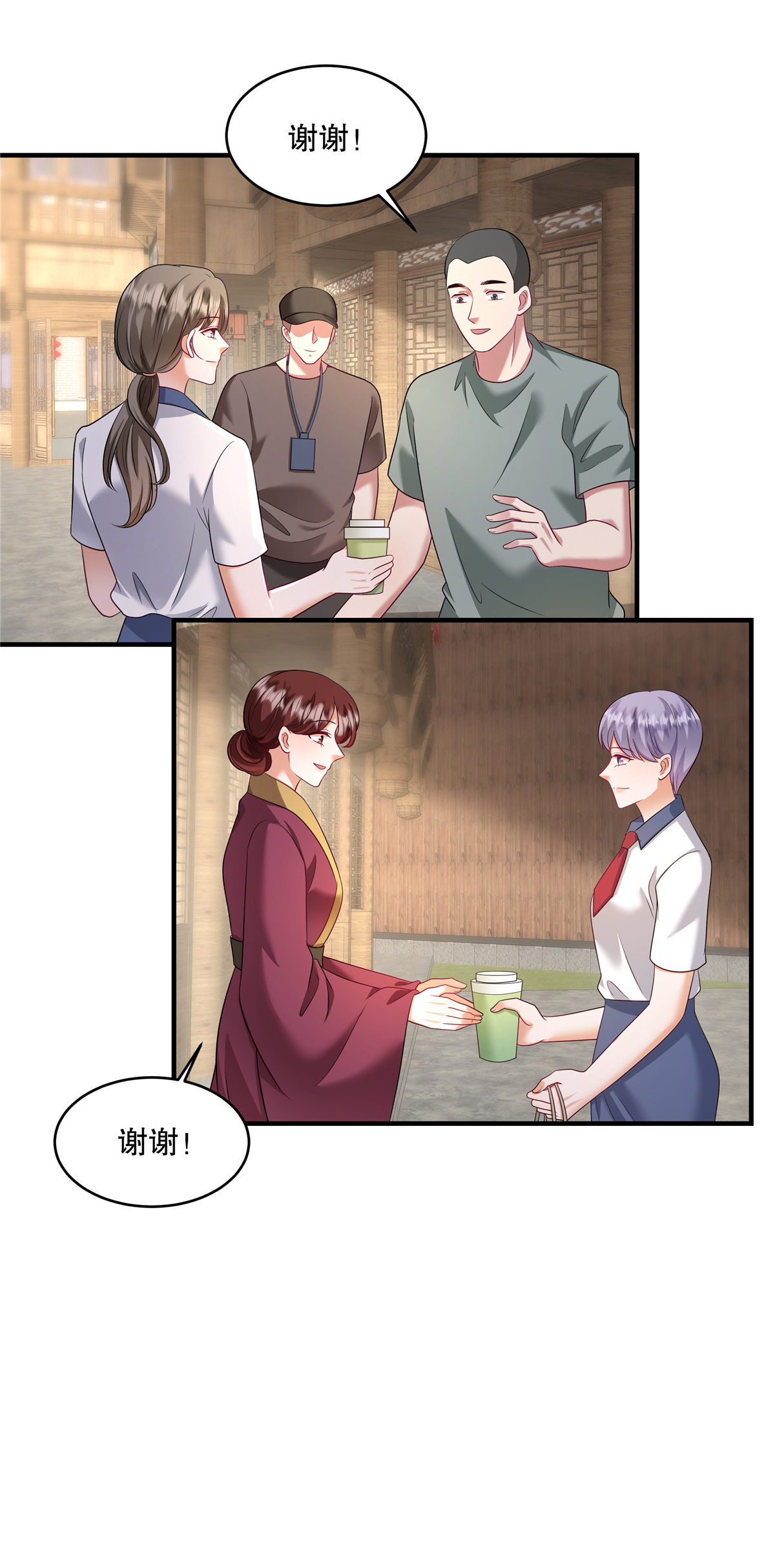 第87话 这就是你说的忙？-第90话