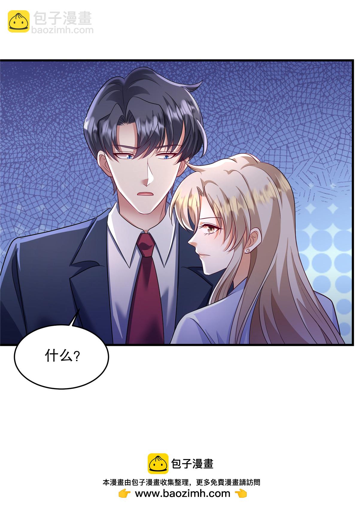 第87话 这就是你说的忙？-第90话