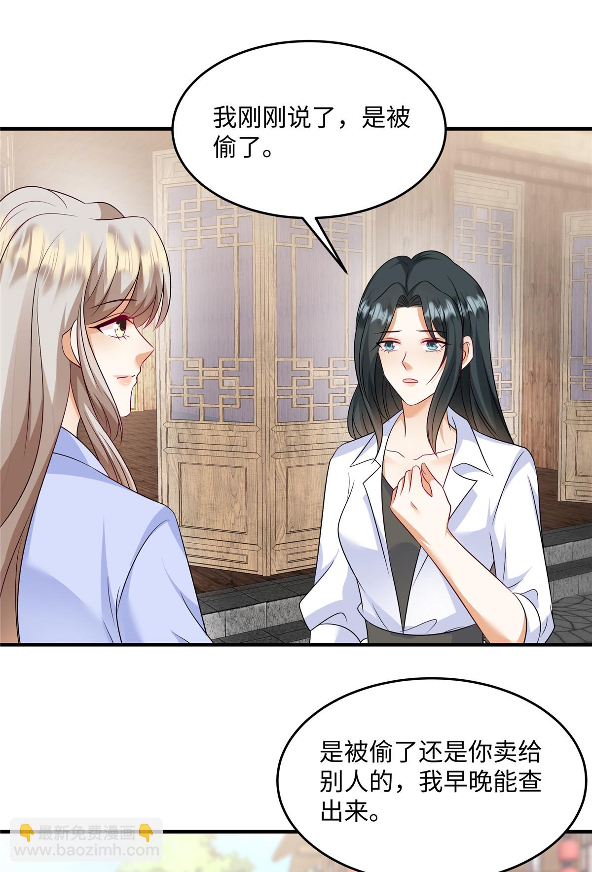 第89话 不可能！怎么会&hellip;&hellip;？-第92话