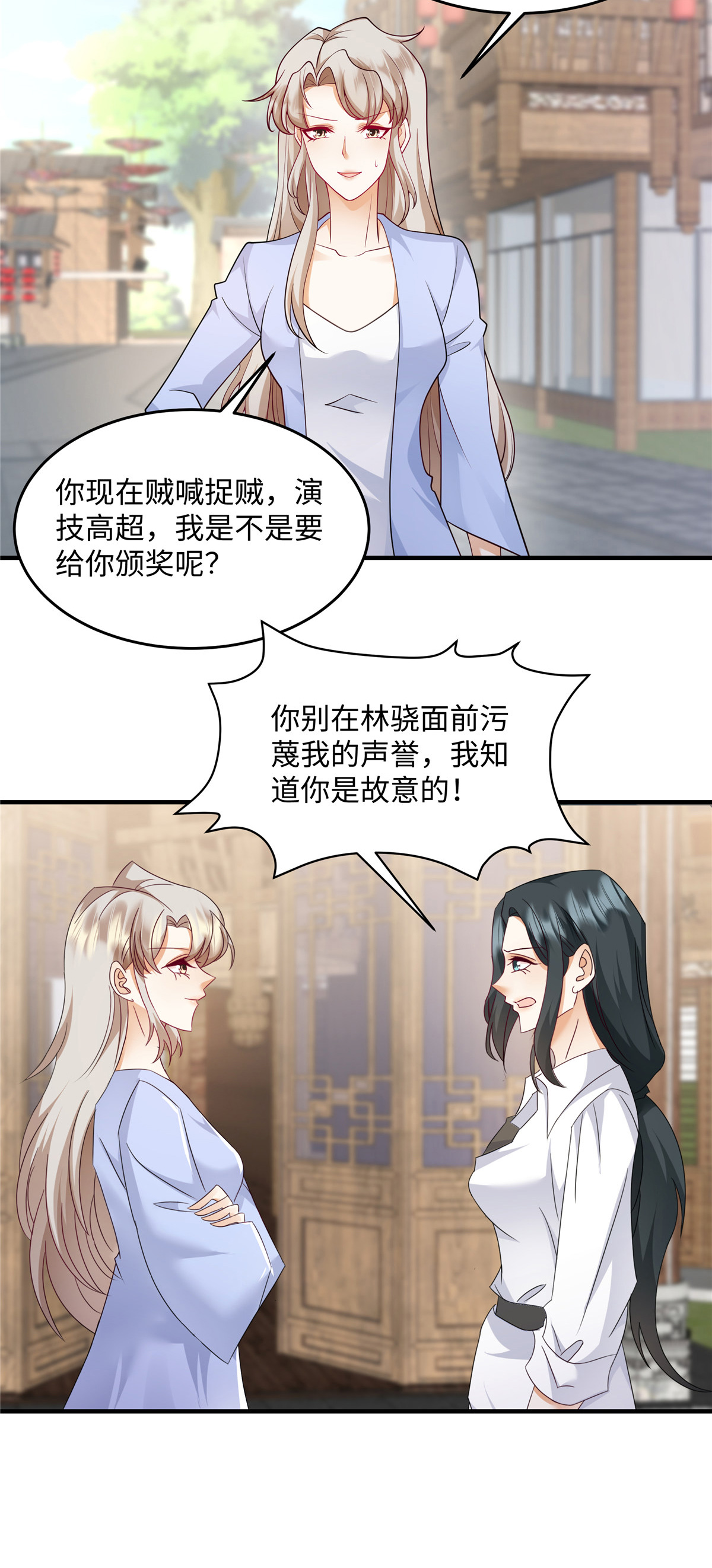 第89话 不可能！怎么会&hellip;&hellip;？-第92话
