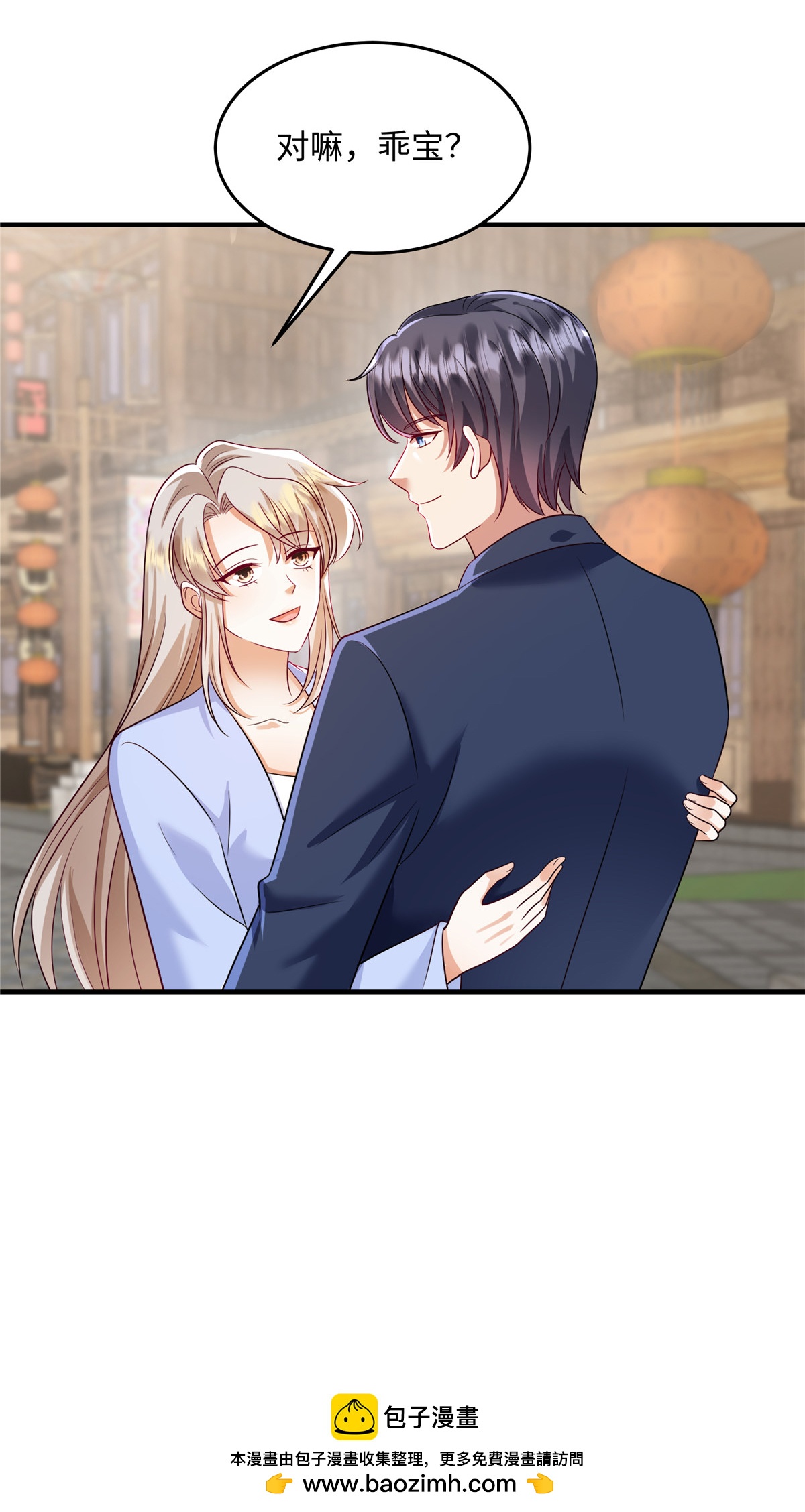 第89话 不可能！怎么会&hellip;&hellip;？-第92话