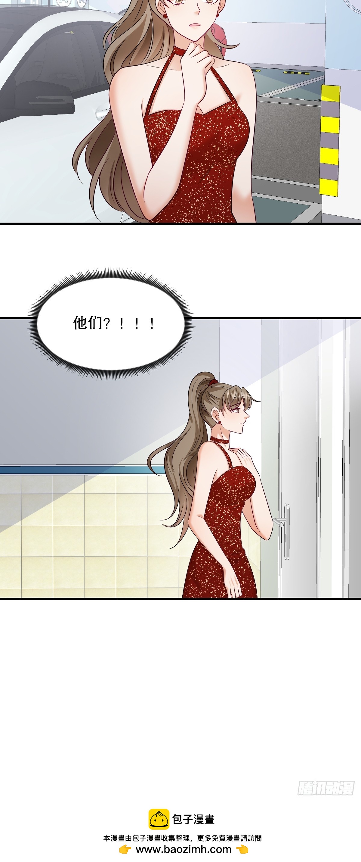 第95话 哥&hellip;&hellip;我好痛&hellip;&hellip;-第98话