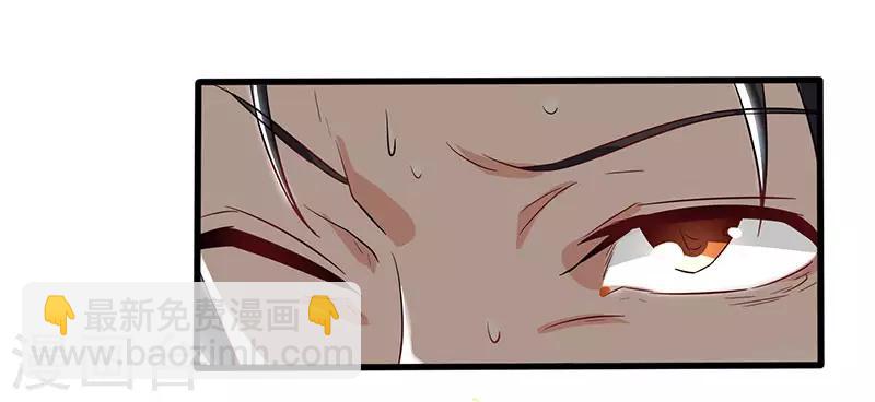 🍲重生弃少归来 第2话 都是假象 第8页