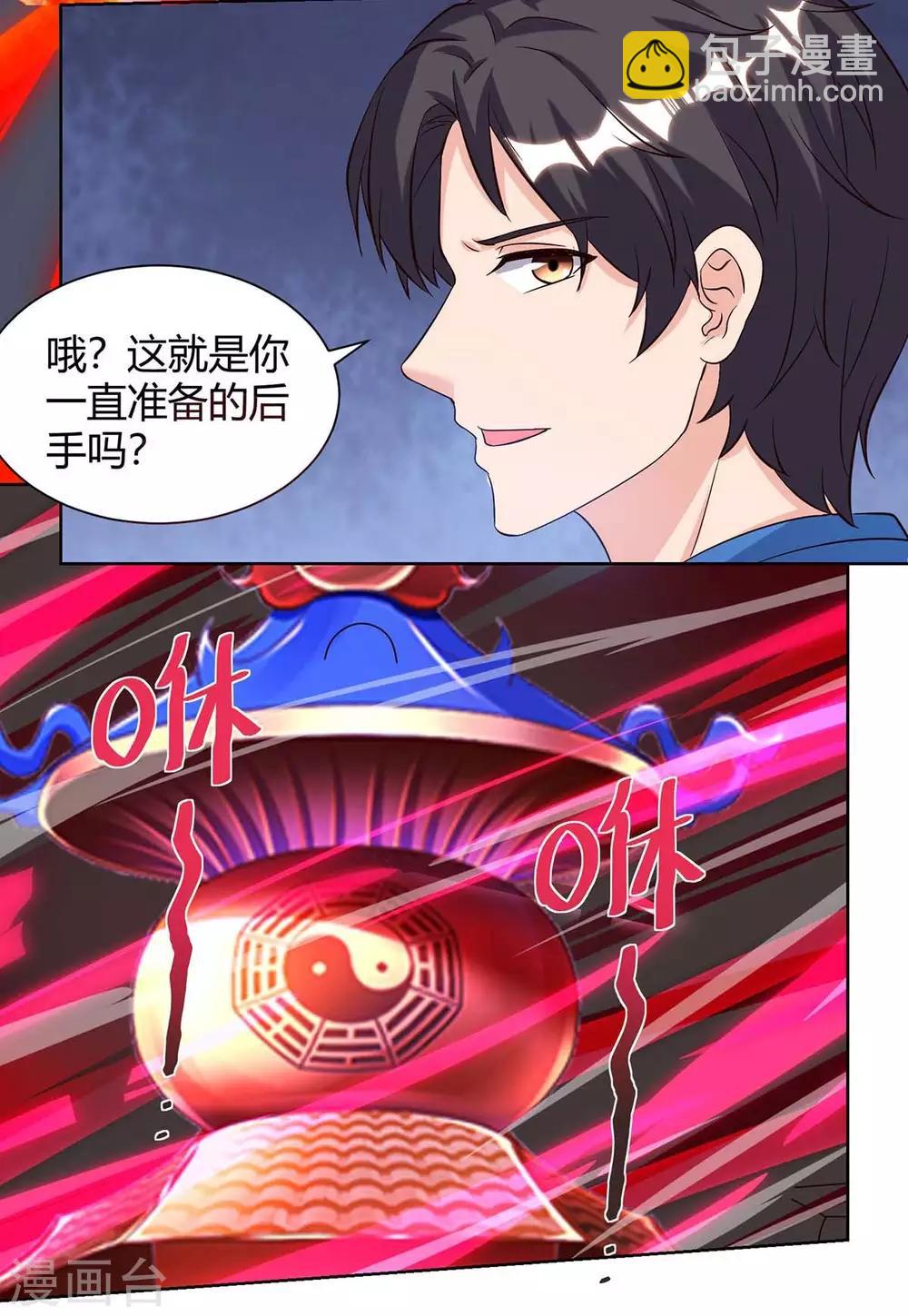 🍲重生弃少归来 第102话 千年女鬼 第19页