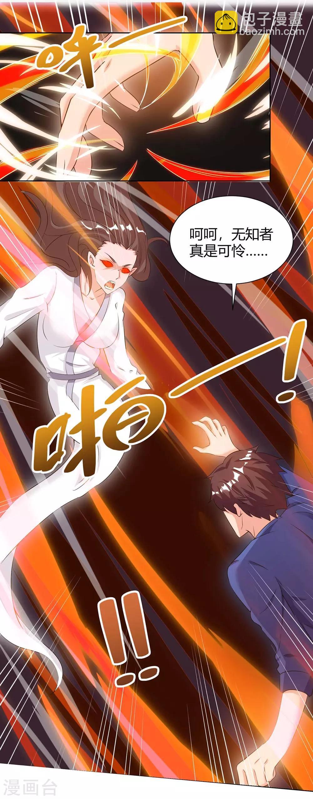 🍲重生弃少归来 第102话 千年女鬼 第22页