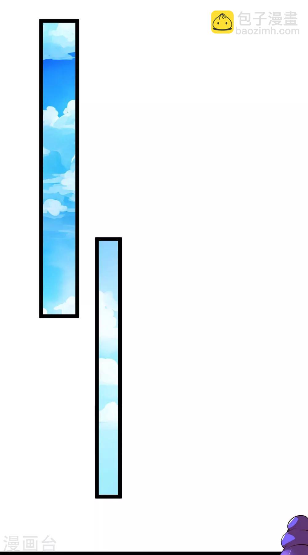 🍲重生弃少归来 第104话 行动 第15页