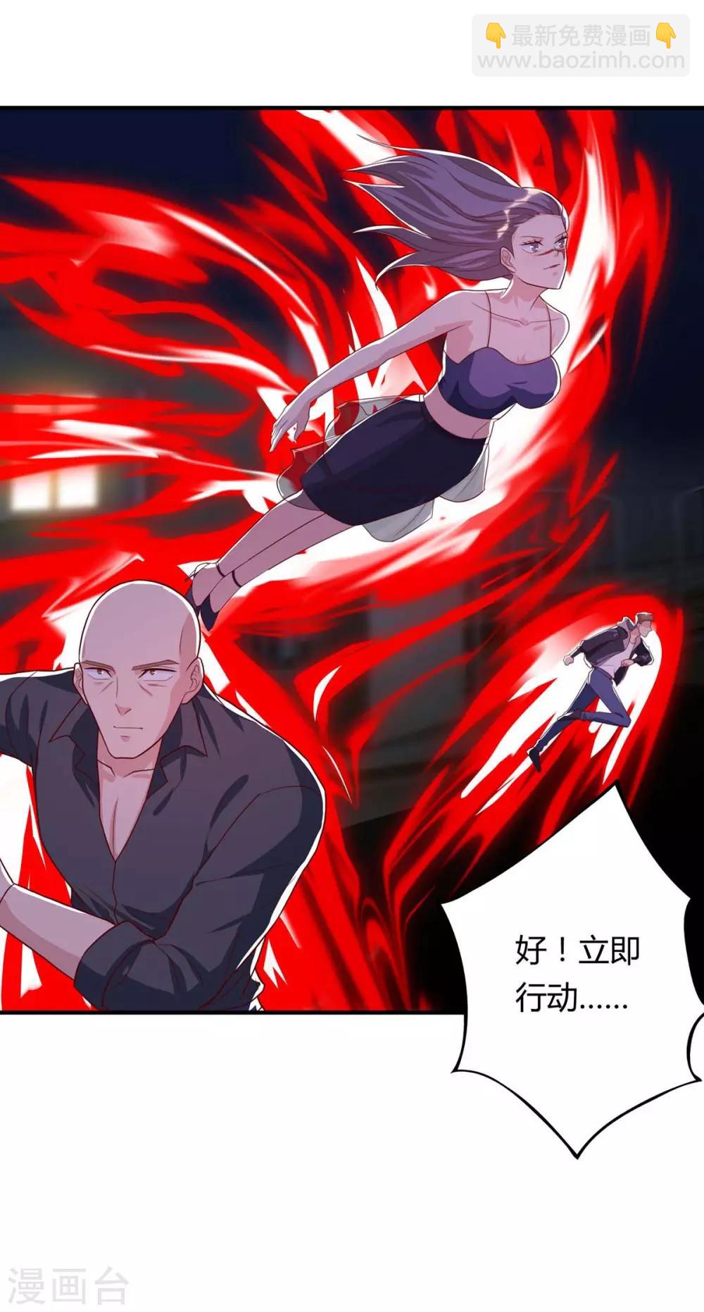 🍲重生弃少归来 第104话 行动 第28页