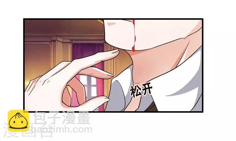 🍲重生弃少归来 第12话 为老婆出头 第10页
