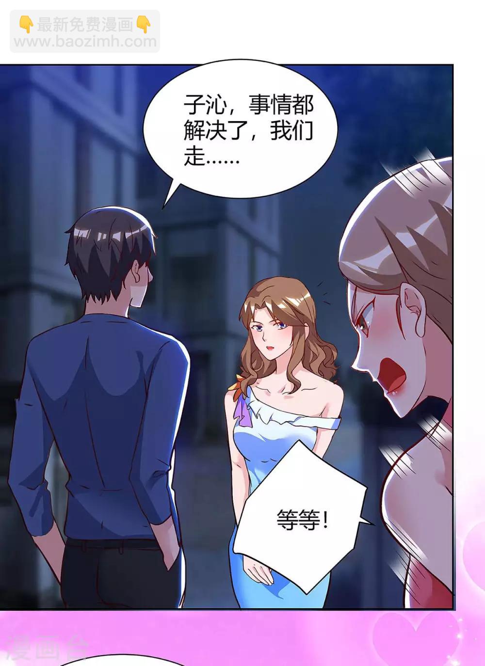 🍲重生弃少归来 第114话 背后主使 第20页