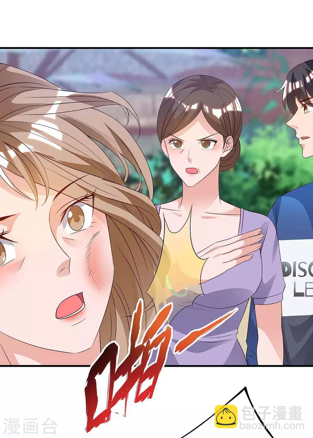 🍲重生弃少归来 第116话 不许骂我儿子 第25页