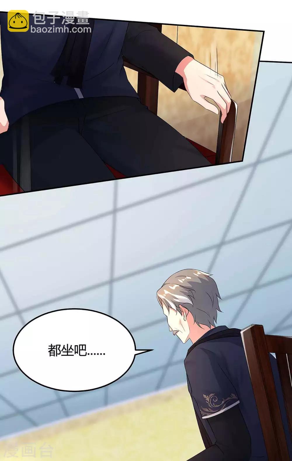 🍲重生弃少归来 第118话 没有位置 第18页