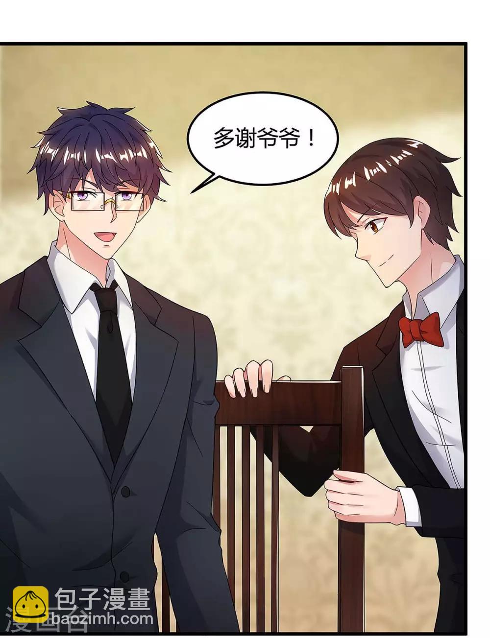 🍲重生弃少归来 第118话 没有位置 第20页