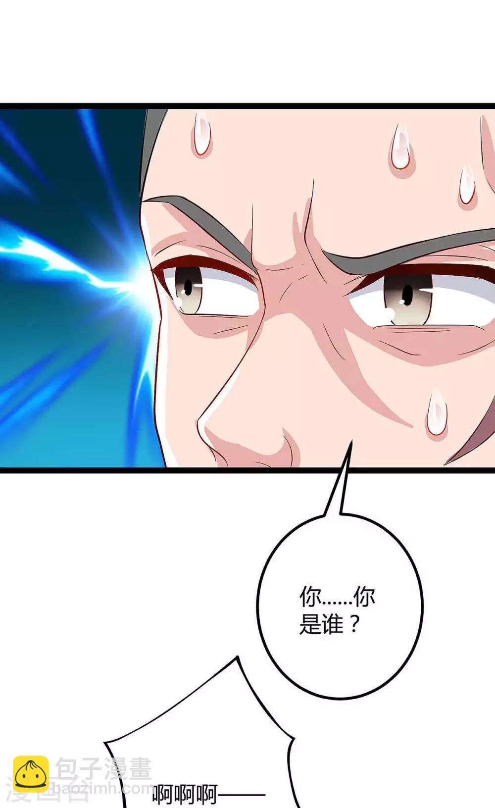 🍲重生弃少归来 第128话 考核 第10页