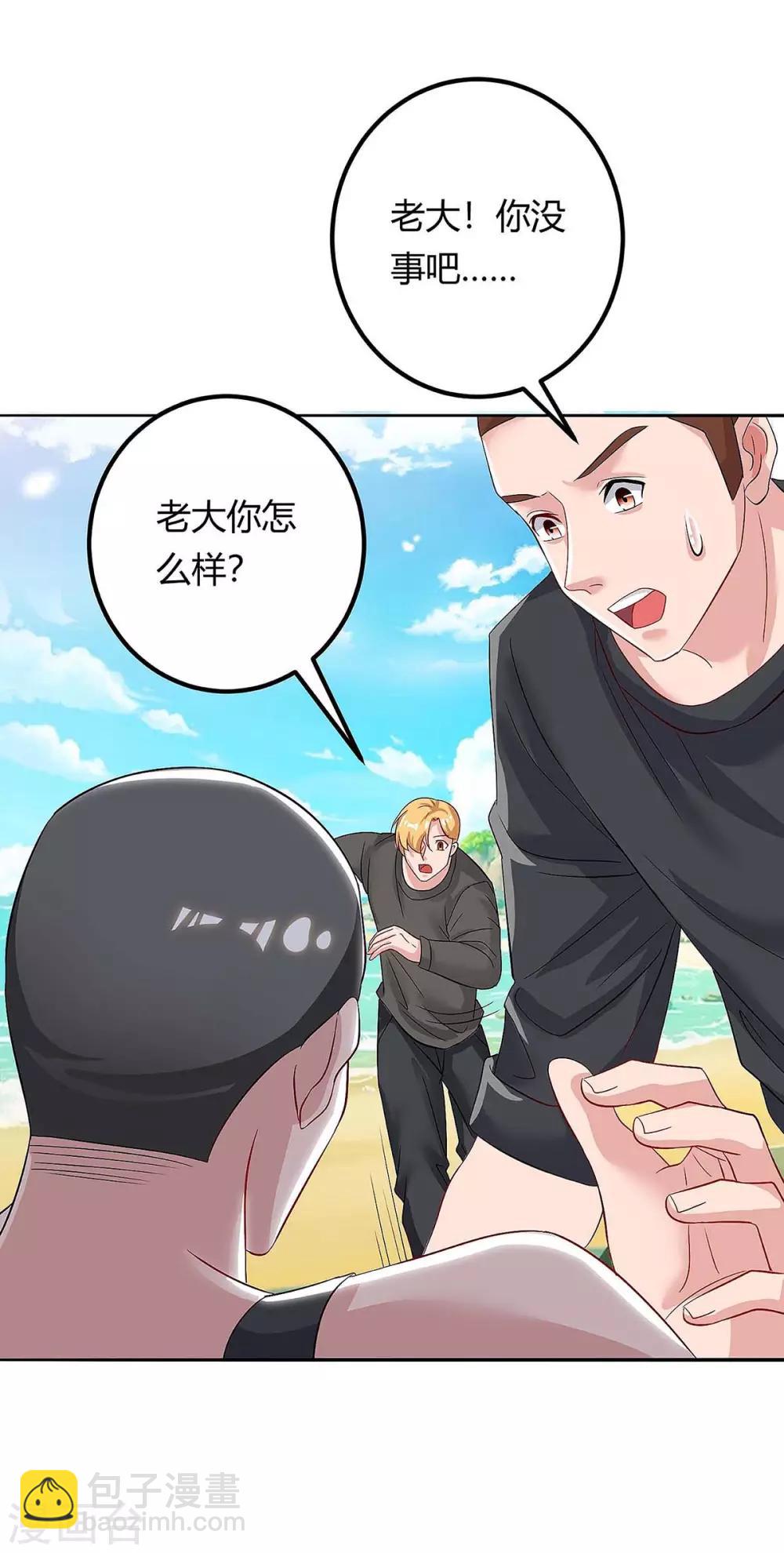🍲重生弃少归来 第128话 考核 第16页