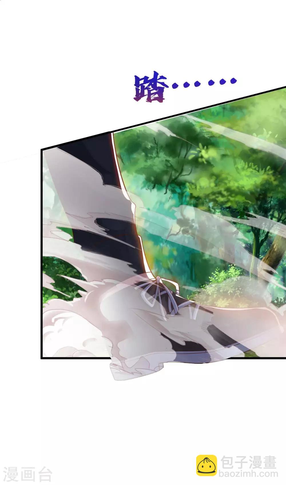 🍲重生弃少归来 第130话 有问题 第14页