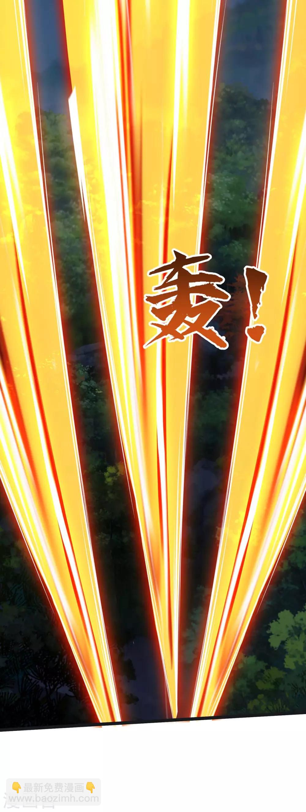 🍲重生弃少归来 第130话 有问题 第20页