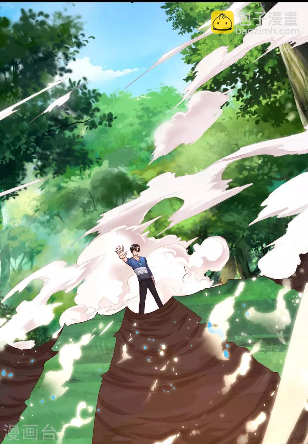 🍲重生弃少归来 第130话 有问题 第22页