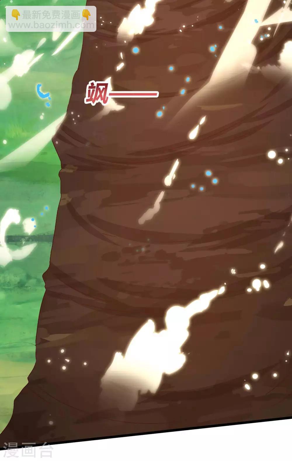 🍲重生弃少归来 第130话 有问题 第23页