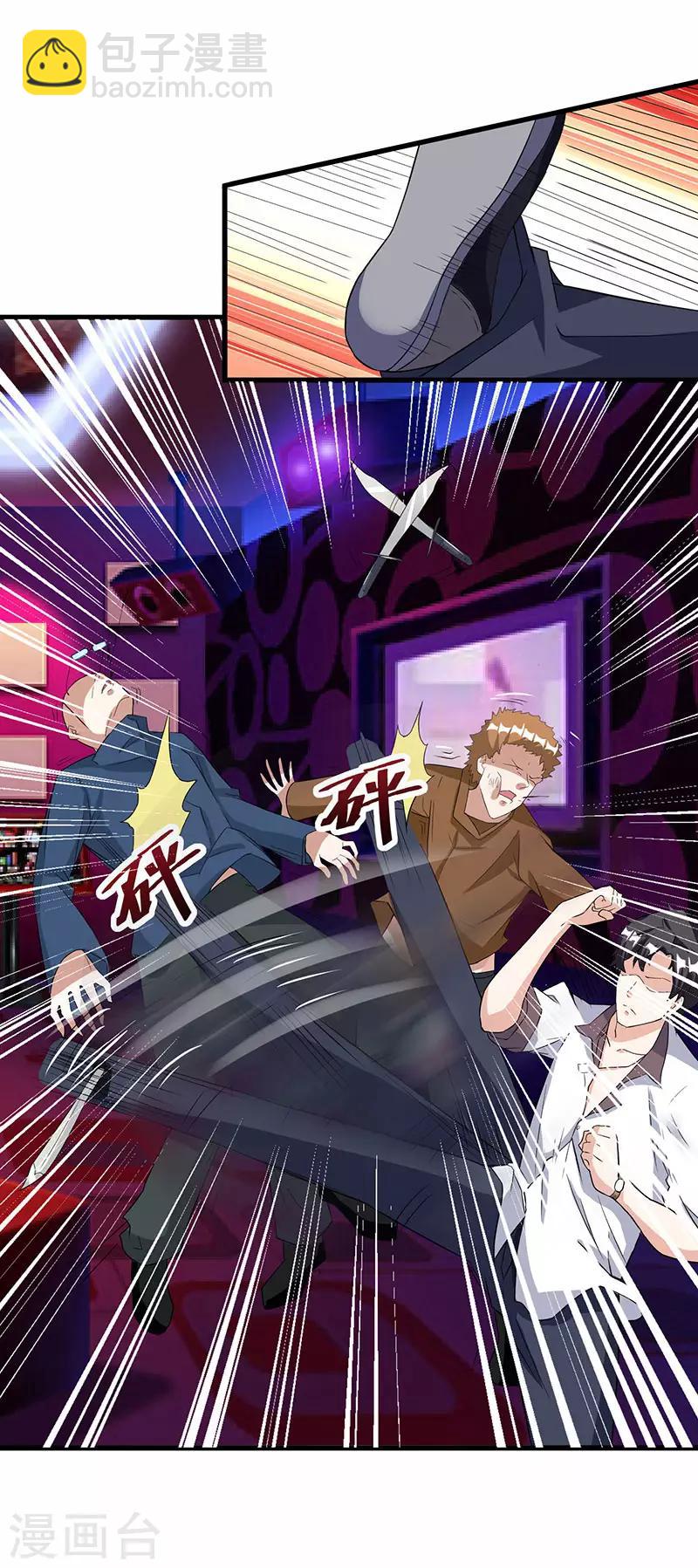 🍲重生弃少归来 第14话 一个都别想跑 第4页