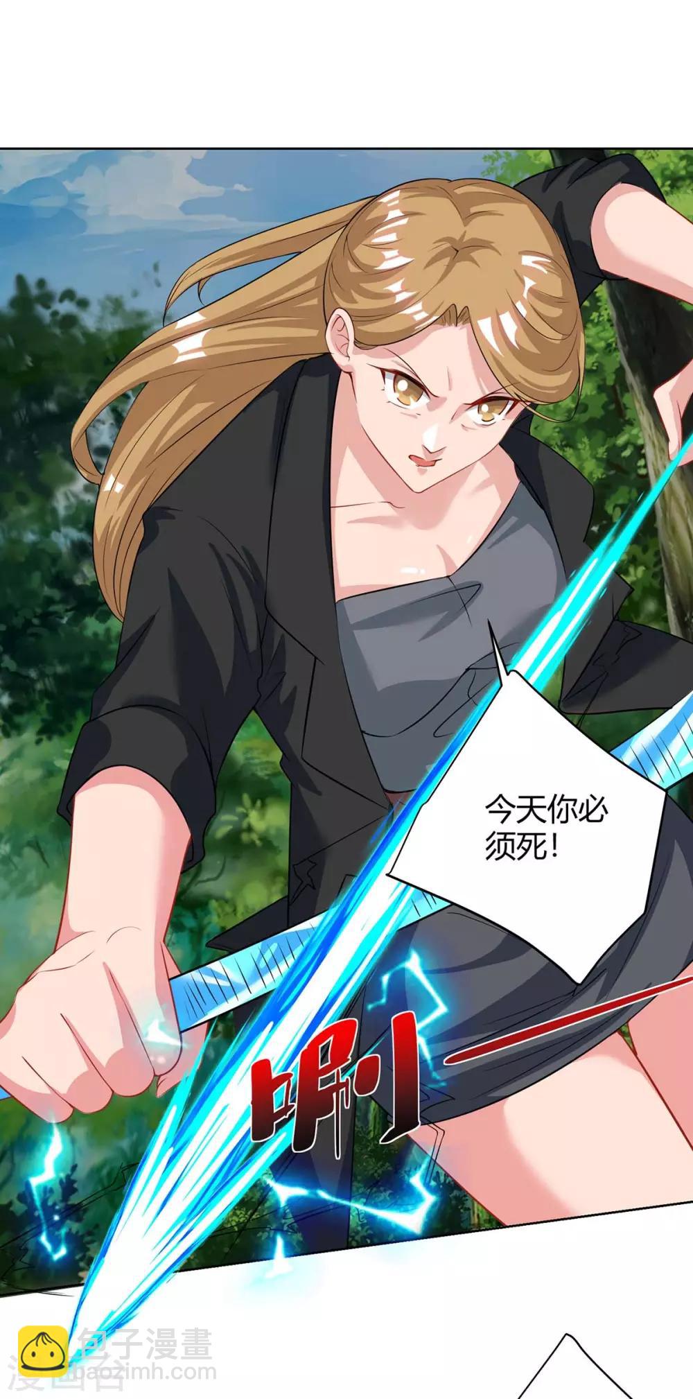 🍲重生弃少归来 第134话 人间烟火不识我 第10页
