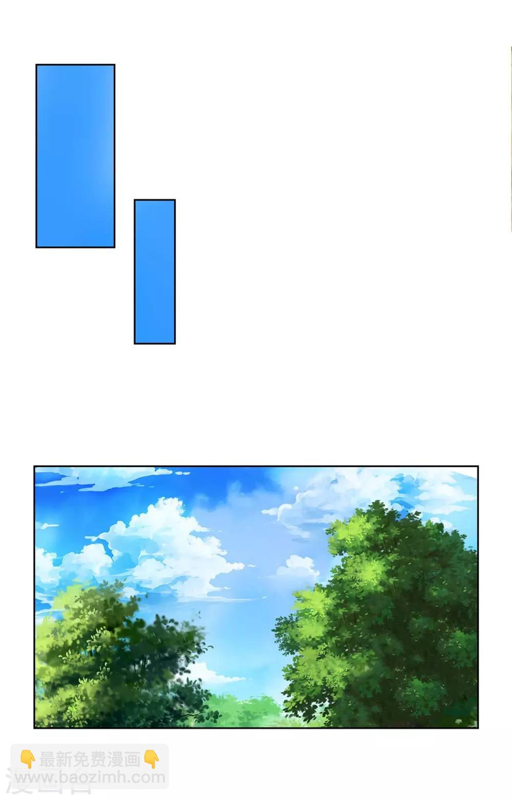🍲重生弃少归来 第134话 人间烟火不识我 第20页