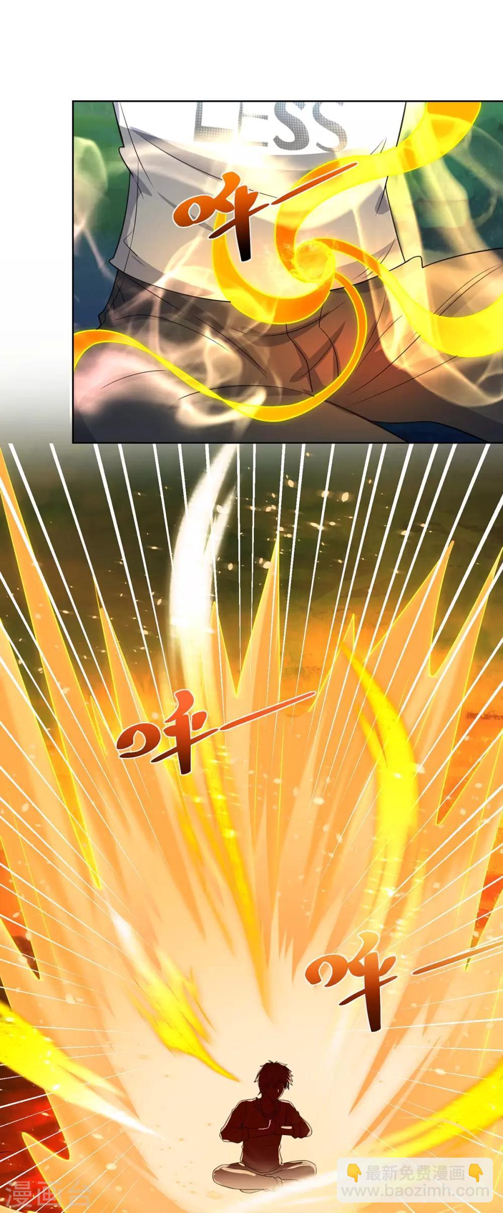 🍲重生弃少归来 第134话 人间烟火不识我 第24页