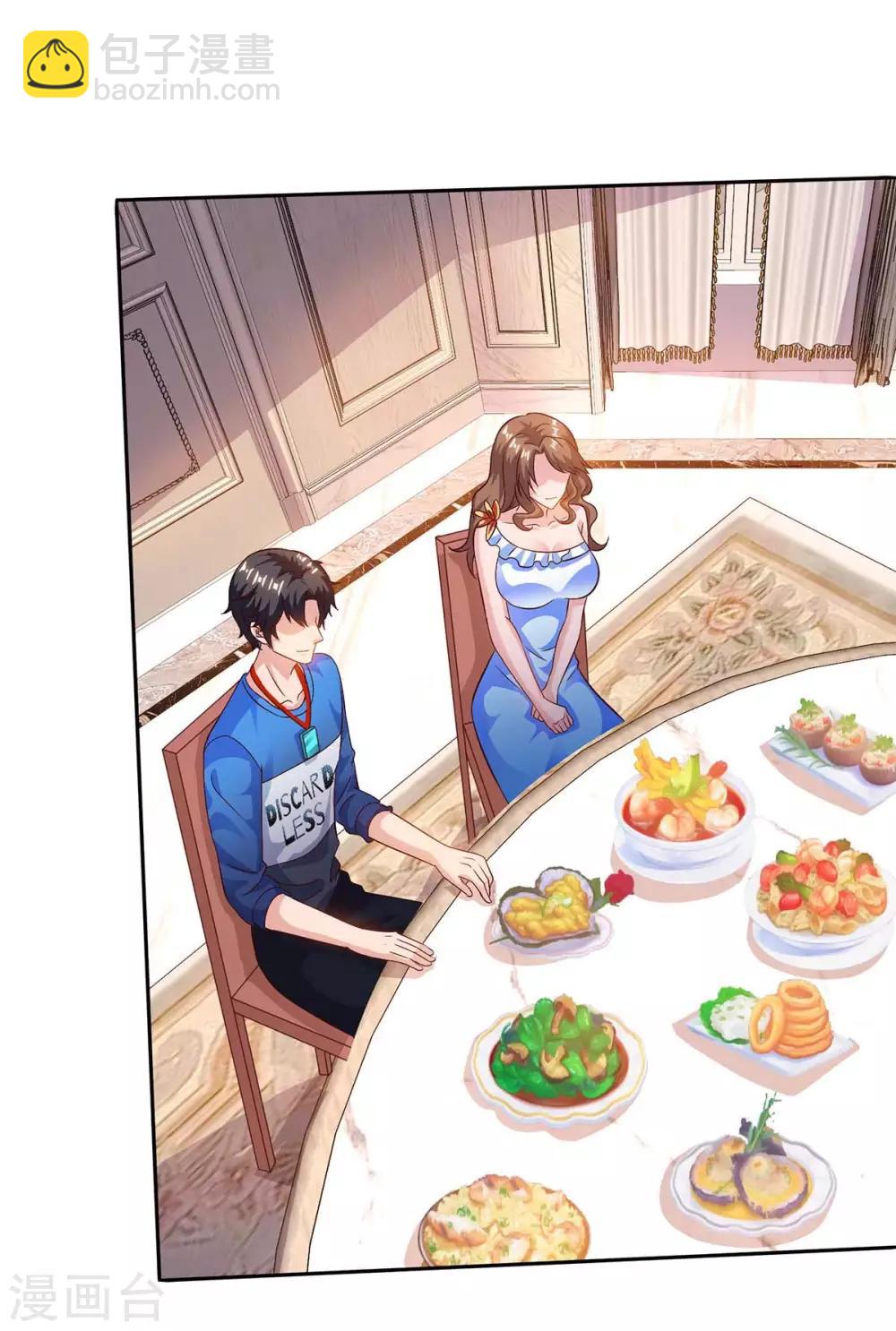 🍲重生弃少归来 第136话 王苦旅是谁？ 第17页