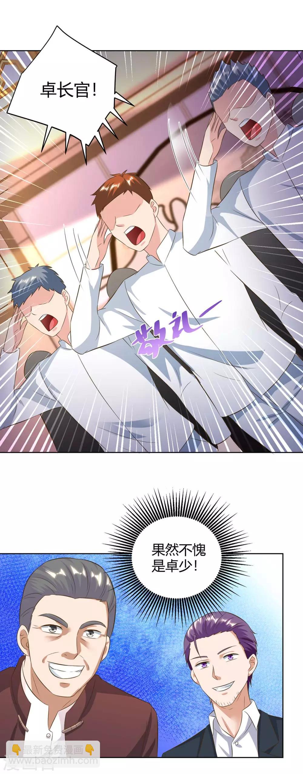 🍲重生弃少归来 第140话 服不服 第5页